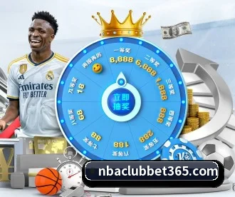 NBA买球 APP 深度功能